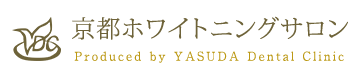 京都ホワイトニングサロン Produced by YASUDA Dental Clinic