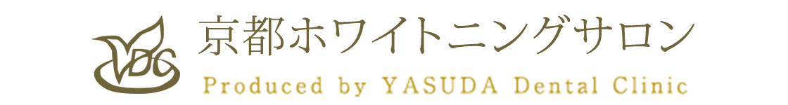 京都ホワイトニングサロン Produced by YASUDA Dental Clinic